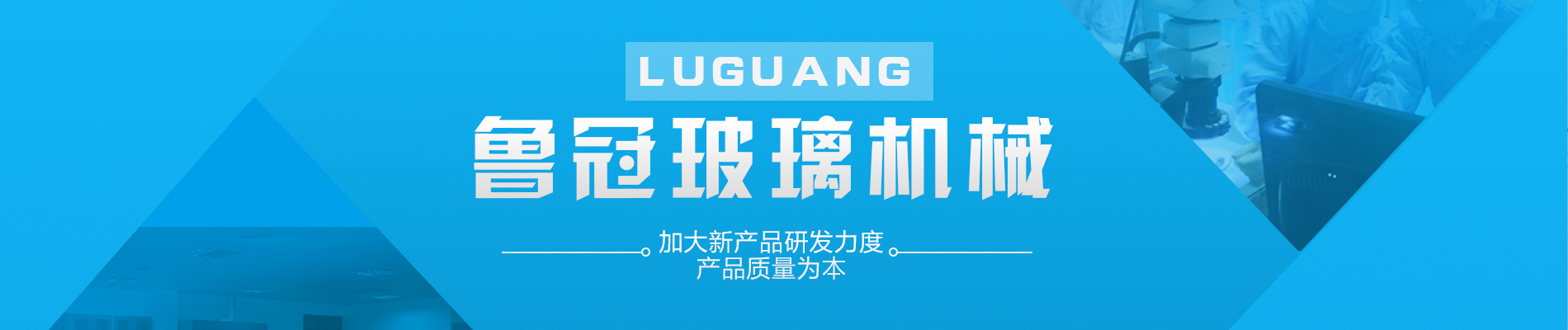山东推瓶机,输瓶机,碎玻璃清洗机