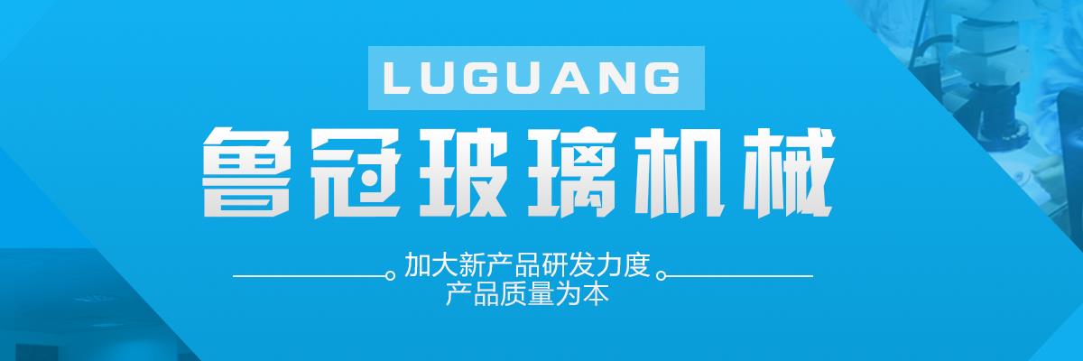山东推瓶机,输瓶机,碎玻璃清洗机